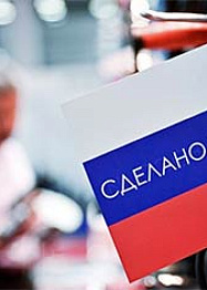 HR-ядро крупной компании: как обеспечить полнофункциональную автоматизацию с системой «БОСС»